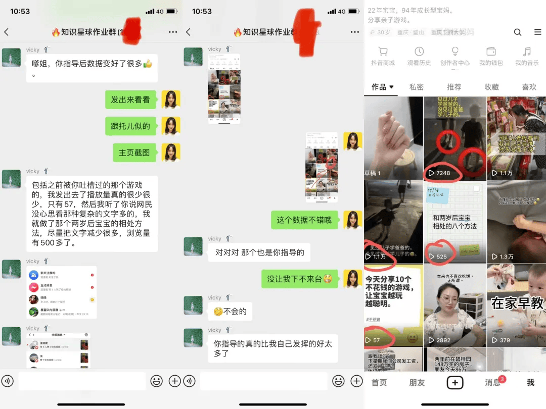 逃离上海后<strong></p>
<p>玩币网</strong>，我在四线城市玩互联网（3）