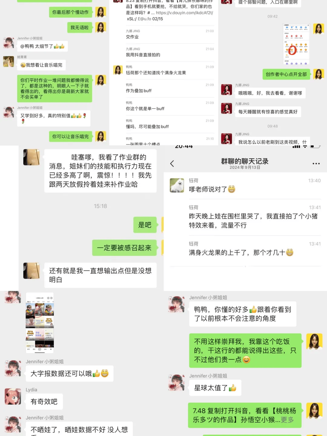 逃离上海后<strong></p>
<p>玩币网</strong>，我在四线城市玩互联网（3）