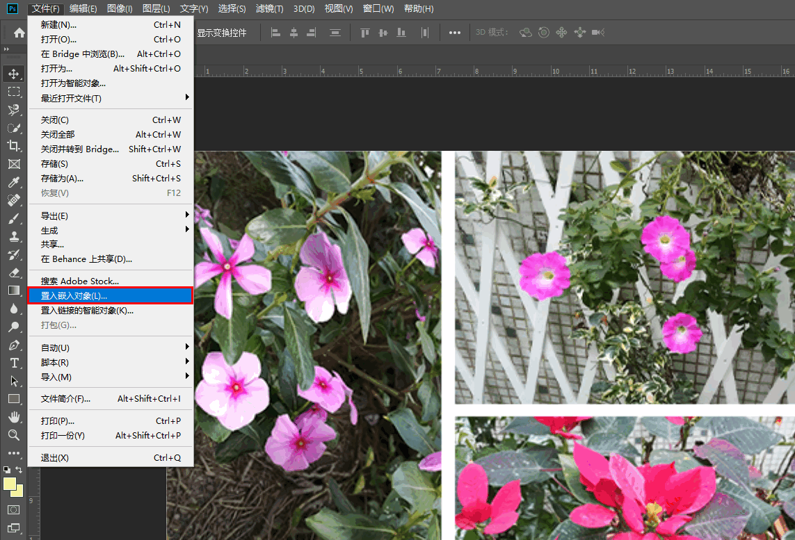 在线拼图制作软件有哪些<strong></p>
<p>一起软件</strong>？一起来看看拼图软件哪个好用吧
