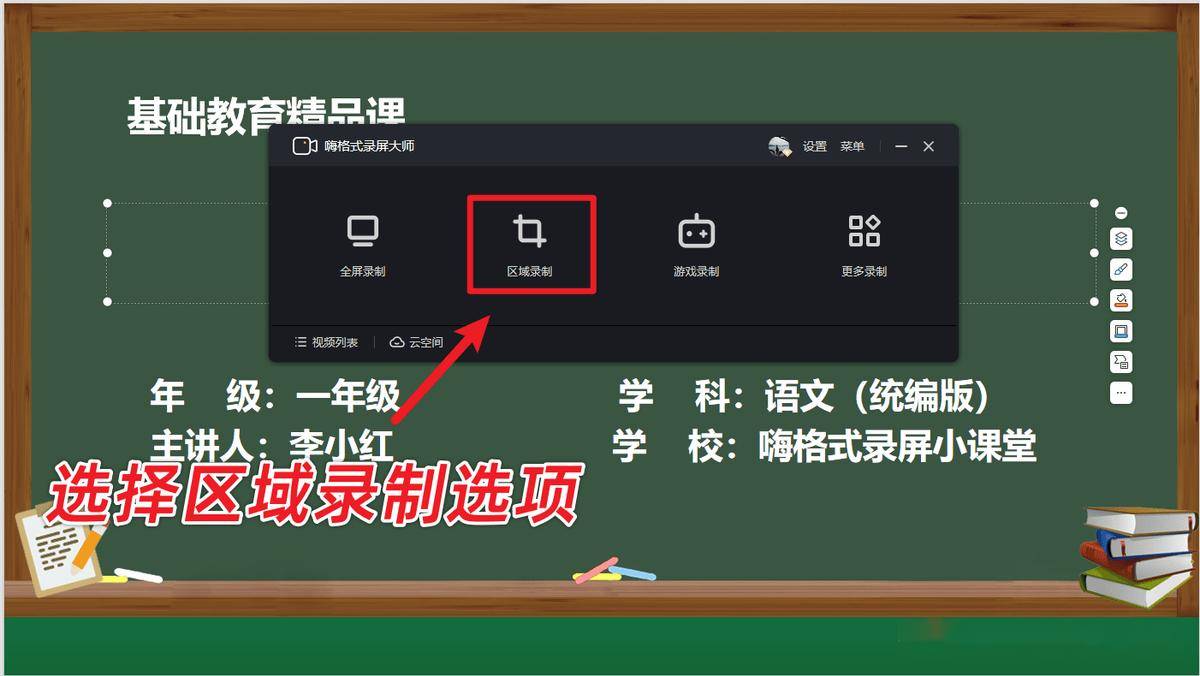 录屏软件哪个好？测试二十余款精选录屏软件TOP10<strong></p>
<p>一起软件</strong>，一起来看看？