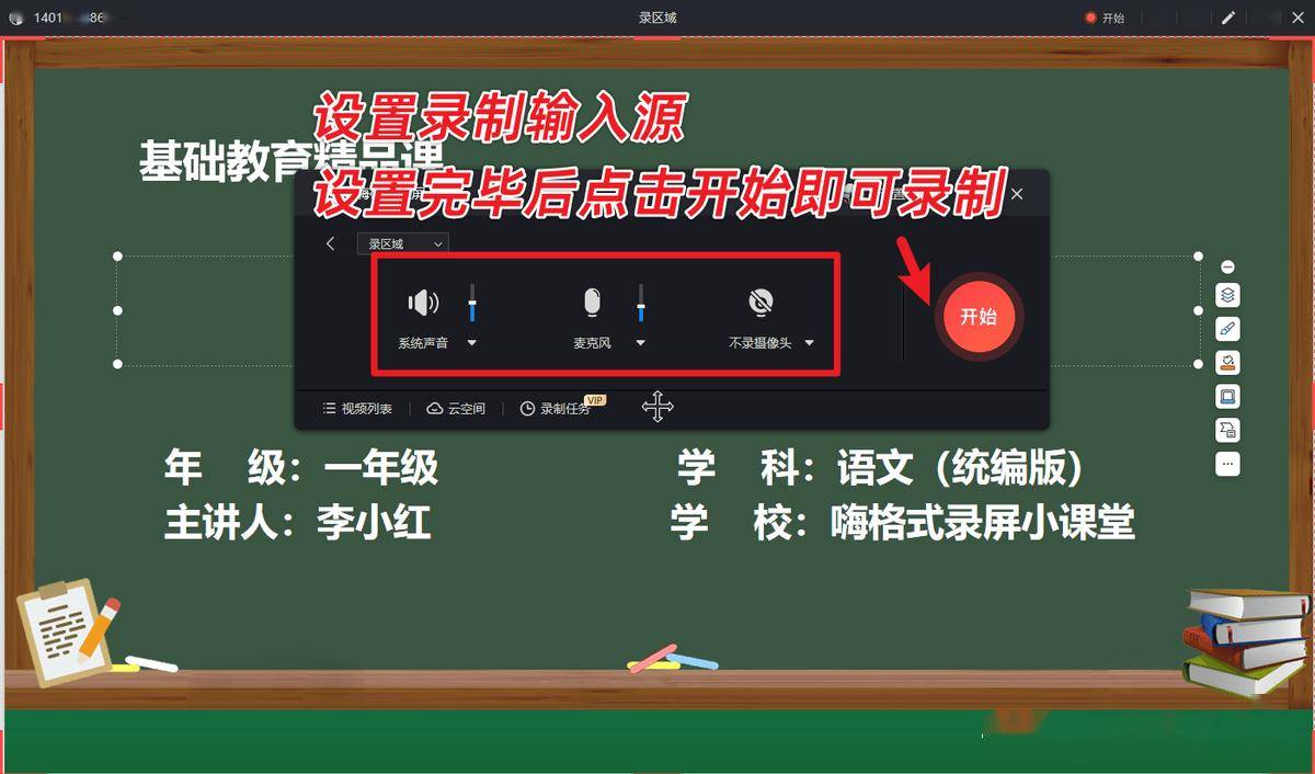 录屏软件哪个好？测试二十余款精选录屏软件TOP10<strong></p>
<p>一起软件</strong>，一起来看看？