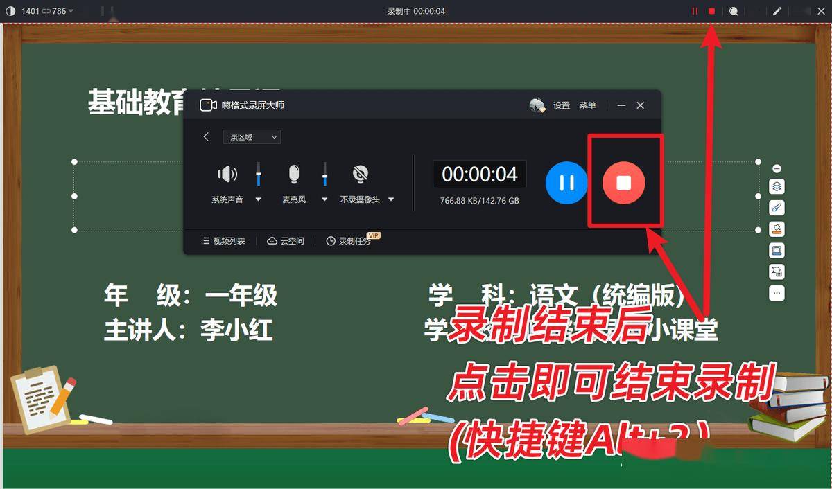 录屏软件哪个好？测试二十余款精选录屏软件TOP10<strong></p>
<p>一起软件</strong>，一起来看看？