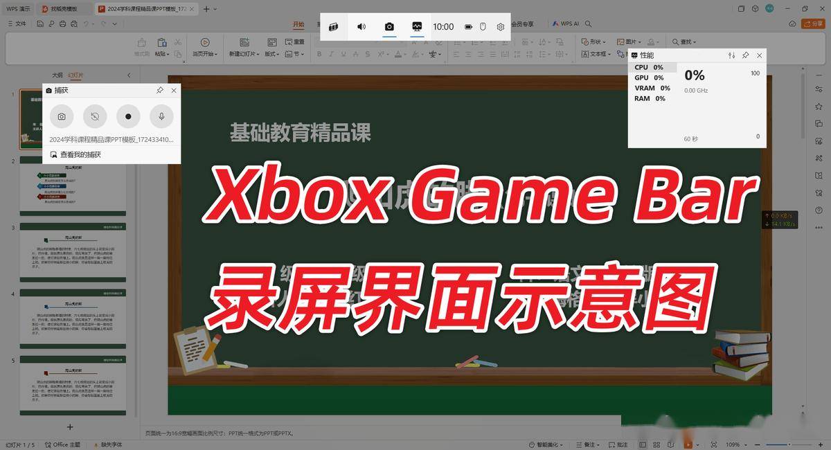 录屏软件哪个好？测试二十余款精选录屏软件TOP10<strong></p>
<p>一起软件</strong>，一起来看看？