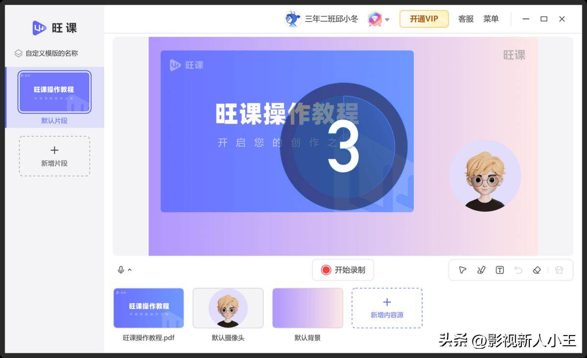 录屏软件哪个好？测试二十余款精选录屏软件TOP10<strong></p>
<p>一起软件</strong>，一起来看看？
