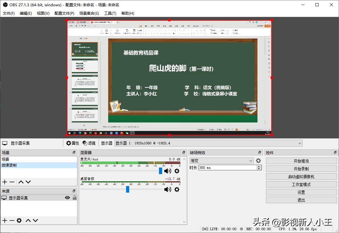 录屏软件哪个好？测试二十余款精选录屏软件TOP10<strong></p>
<p>一起软件</strong>，一起来看看？