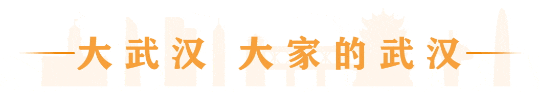 鸿蒙带着“朋友圈”一起投资武汉<strong></p>
<p>一起软件</strong>，点亮“软件名城”