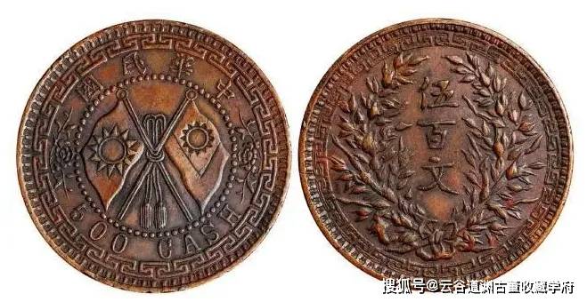 双旗币里非常有价值的几种<strong></p>
<p>网络币有几种</strong>，有的价值过百万！