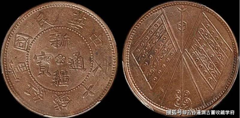 双旗币里非常有价值的几种<strong></p>
<p>网络币有几种</strong>，有的价值过百万！