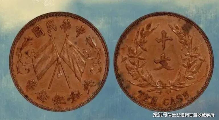 双旗币里非常有价值的几种<strong></p>
<p>网络币有几种</strong>，有的价值过百万！