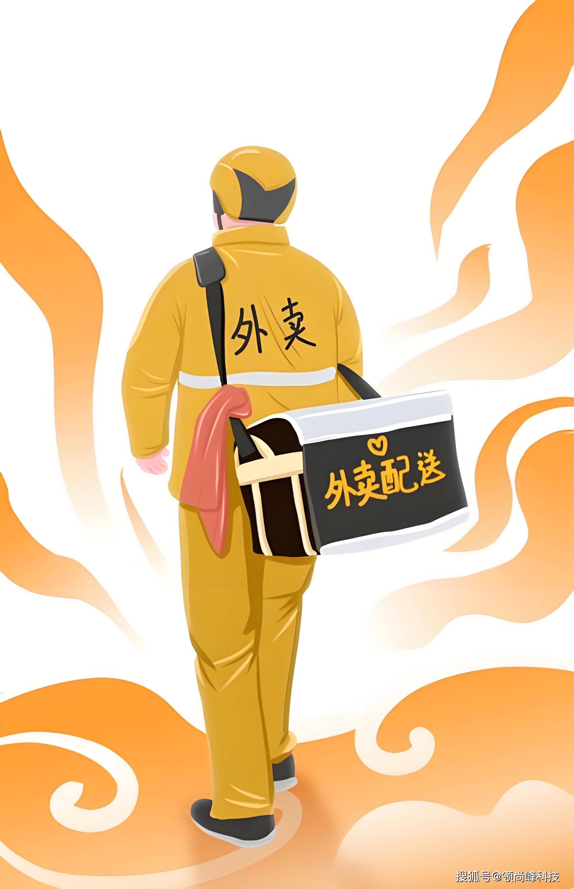 外卖软件的算法支持