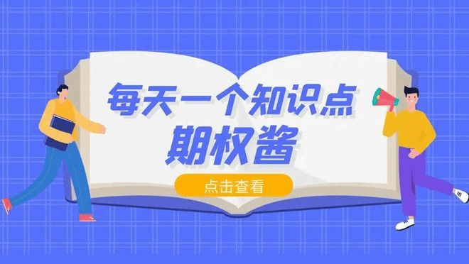 怎么用期权对冲做期货交易<strong></p>
<p>对冲交易策略</strong>？