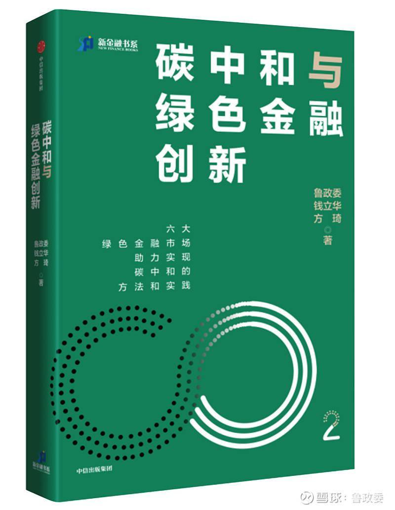 外汇商品 | 非美外币债性价比分析汇率对冲和套息交易