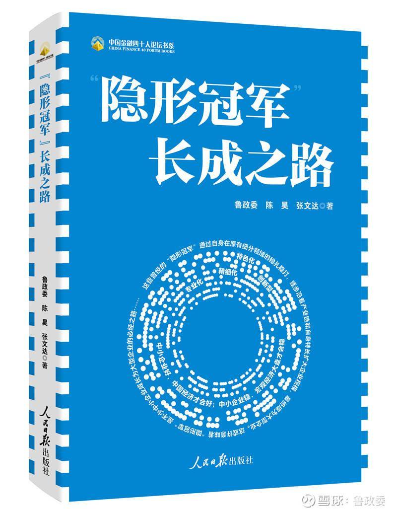 外汇商品 | 非美外币债性价比分析汇率对冲和套息交易