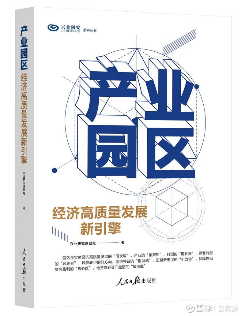 外汇商品 | 非美外币债性价比分析汇率对冲和套息交易