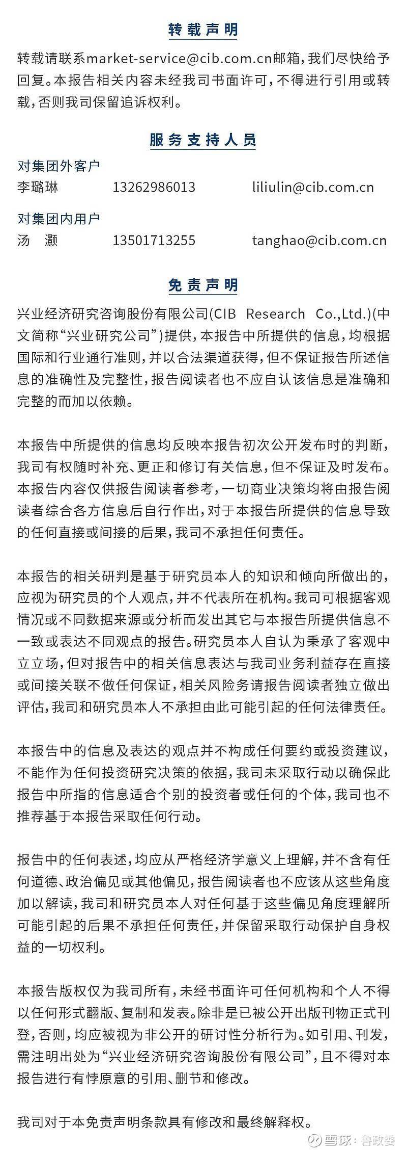 外汇商品 | 非美外币债性价比分析汇率对冲和套息交易