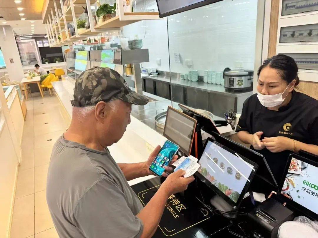 不限户籍全区通享<strong></p>
<p>通汇货币</strong>，徐汇社区食堂“汇享福”怎么办理，快看→