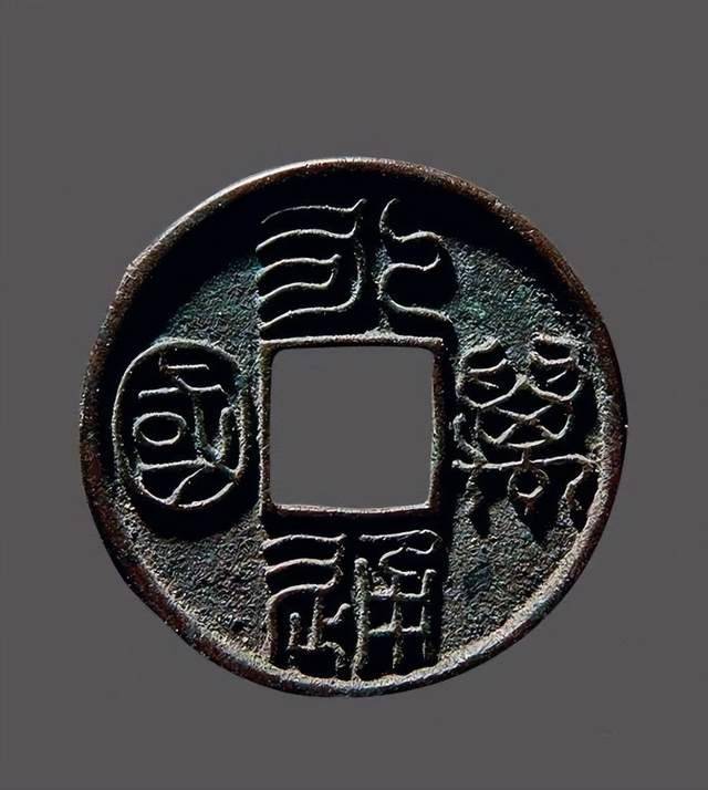货币与历代兴衰有什么关系<strong></p>
<p>通汇货币</strong>？任双伟新书《永通万国》为你解析