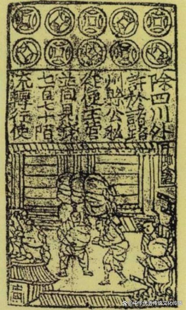 货币与历代兴衰有什么关系<strong></p>
<p>通汇货币</strong>？任双伟新书《永通万国》为你解析