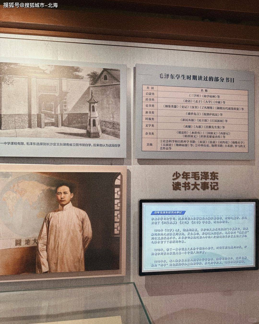 最新十一韶山旅游价格是多少<strong></p>
<p>eth最新价格</strong>？最新十一去韶山旅行社价格