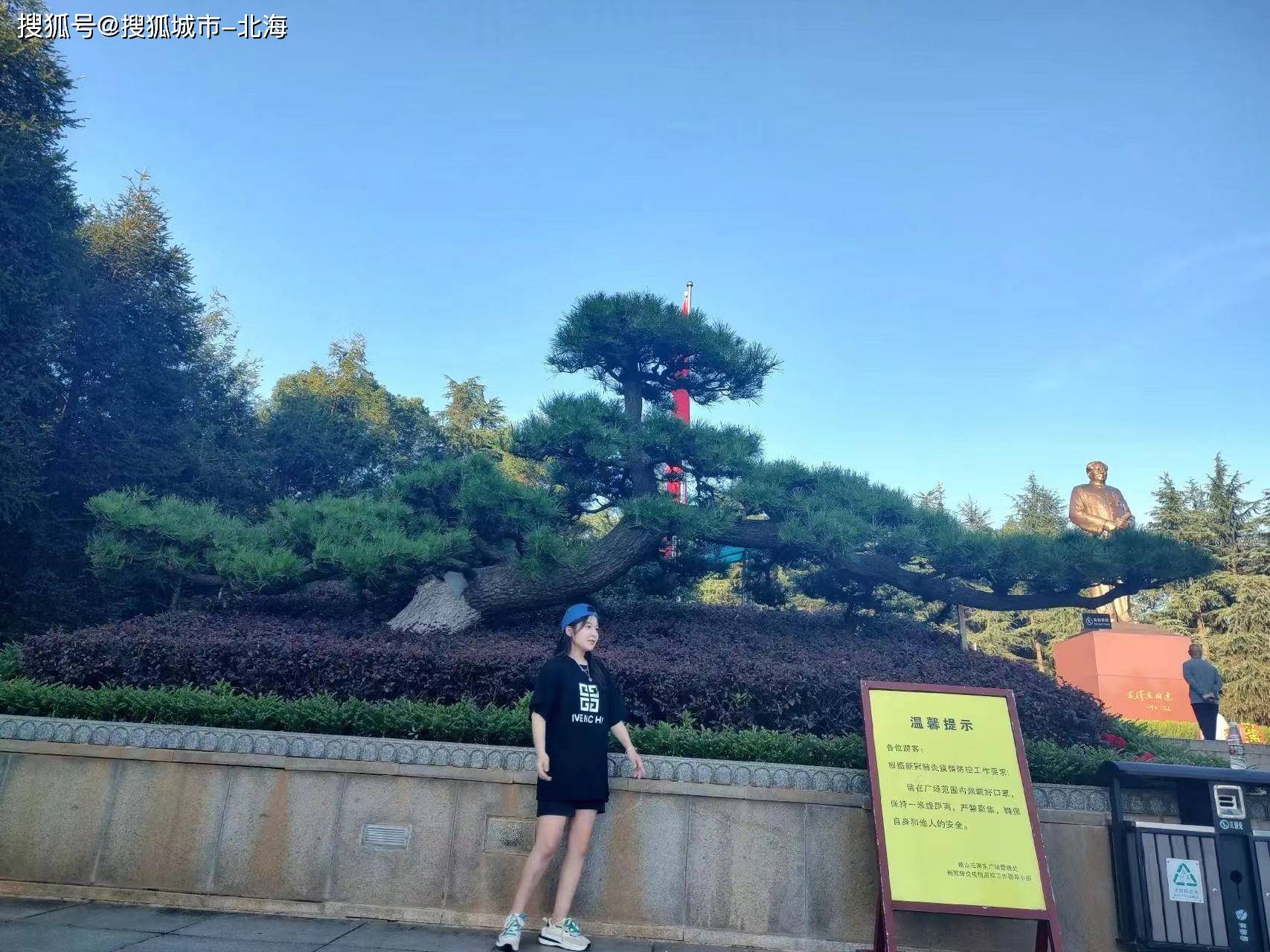 最新十一韶山旅行团价格查询<strong></p>
<p>eth最新价格</strong>？最新十一韶山旅游一日游价格