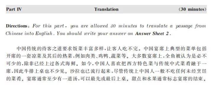 难度反转？<strong></p>
<p>货币换算表</strong>！雅思7.5六级查分400+?！官方发布成绩换算表！