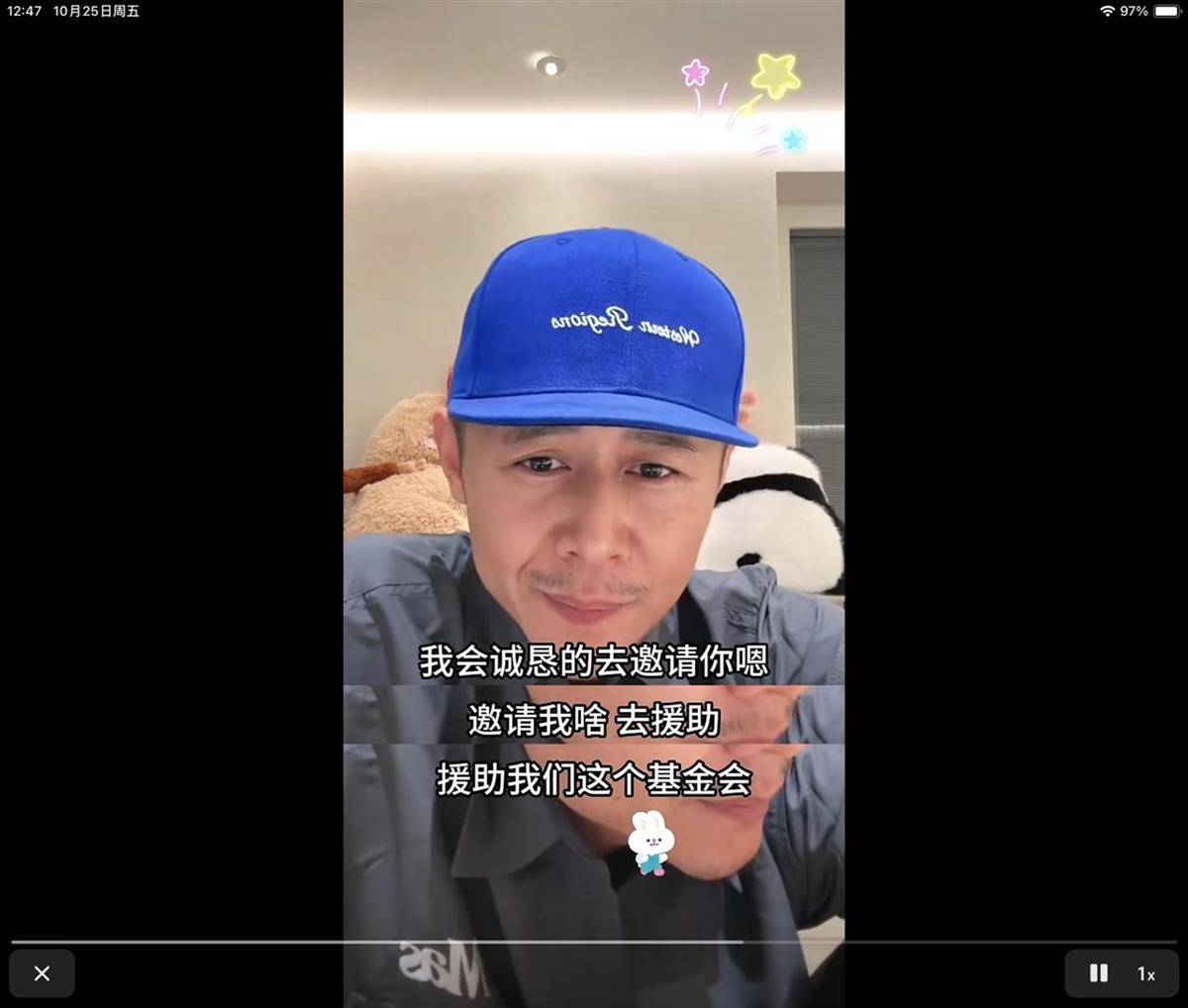 网友连麦时请大冰资助“帮助失足少女基金会”？大冰回应将举报<strong></p>
<p>加密货币行情</strong>，民政局：未查询到该组织登记信息