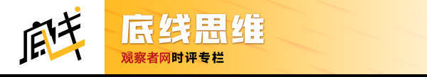 王立华：林彪、彭德怀都反对<strong></p>
<p>加密货币行情</strong>，毛泽东何以赌上红军全部家底，决意东征？