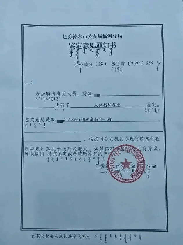 公职夫妻因挪车将女子打骨折<strong></p>
<p>加密货币行情</strong>，想40万私了？通报来了