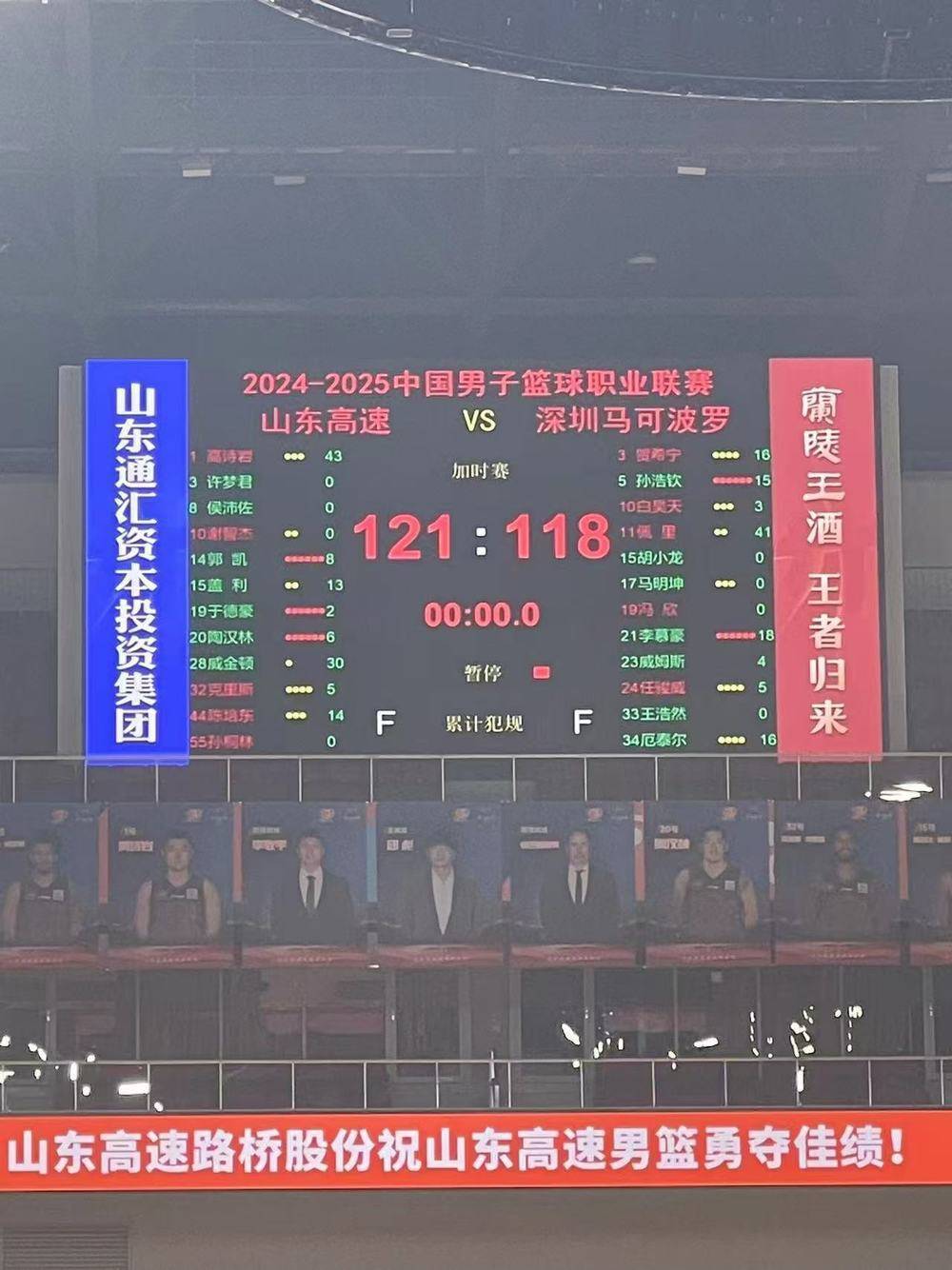 邱彪：赢下深圳队特别不容易<strong></p>
<p>加密货币行情</strong>，高诗岩的发挥“超越”了外援