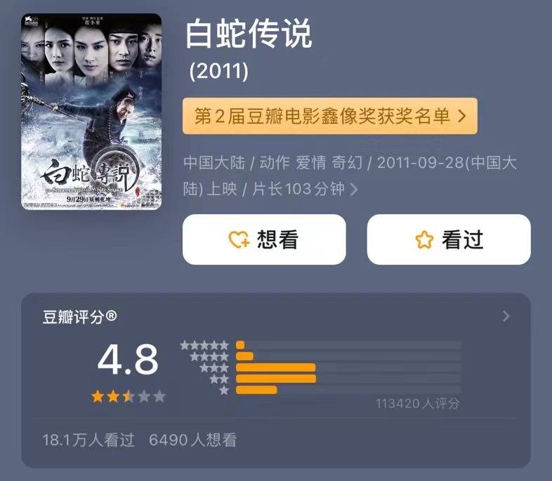 杨子上《再见爱人4》被全网吐槽<strong></p>
<p>使用软件</strong>，但黄圣依会离婚吗？