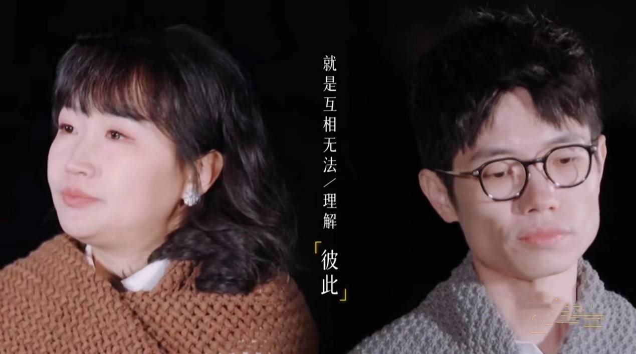 杨子上《再见爱人4》被全网吐槽<strong></p>
<p>使用软件</strong>，但黄圣依会离婚吗？