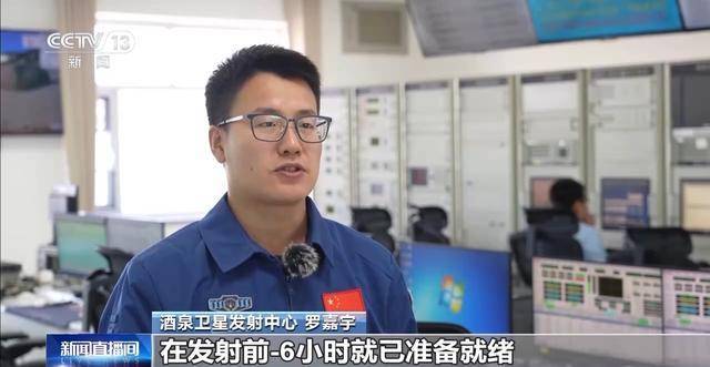 神舟飞船内航天员实时画面清晰可见、实时视频通话……如何实现的<strong></p>
<p>使用软件</strong>？