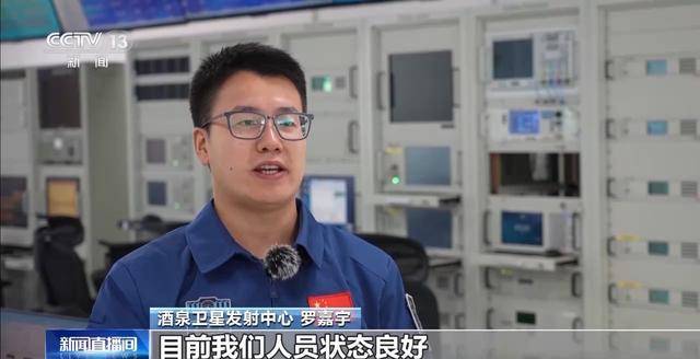 神舟飞船内航天员实时画面清晰可见、实时视频通话……如何实现的<strong></p>
<p>使用软件</strong>？