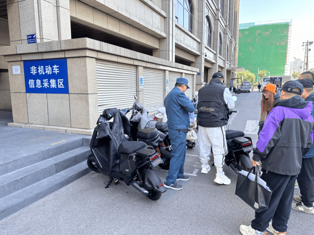 电动自行车“新规”即将实施<strong></p>
<p>使用软件</strong>，北京部分车管站“扎堆儿”上牌