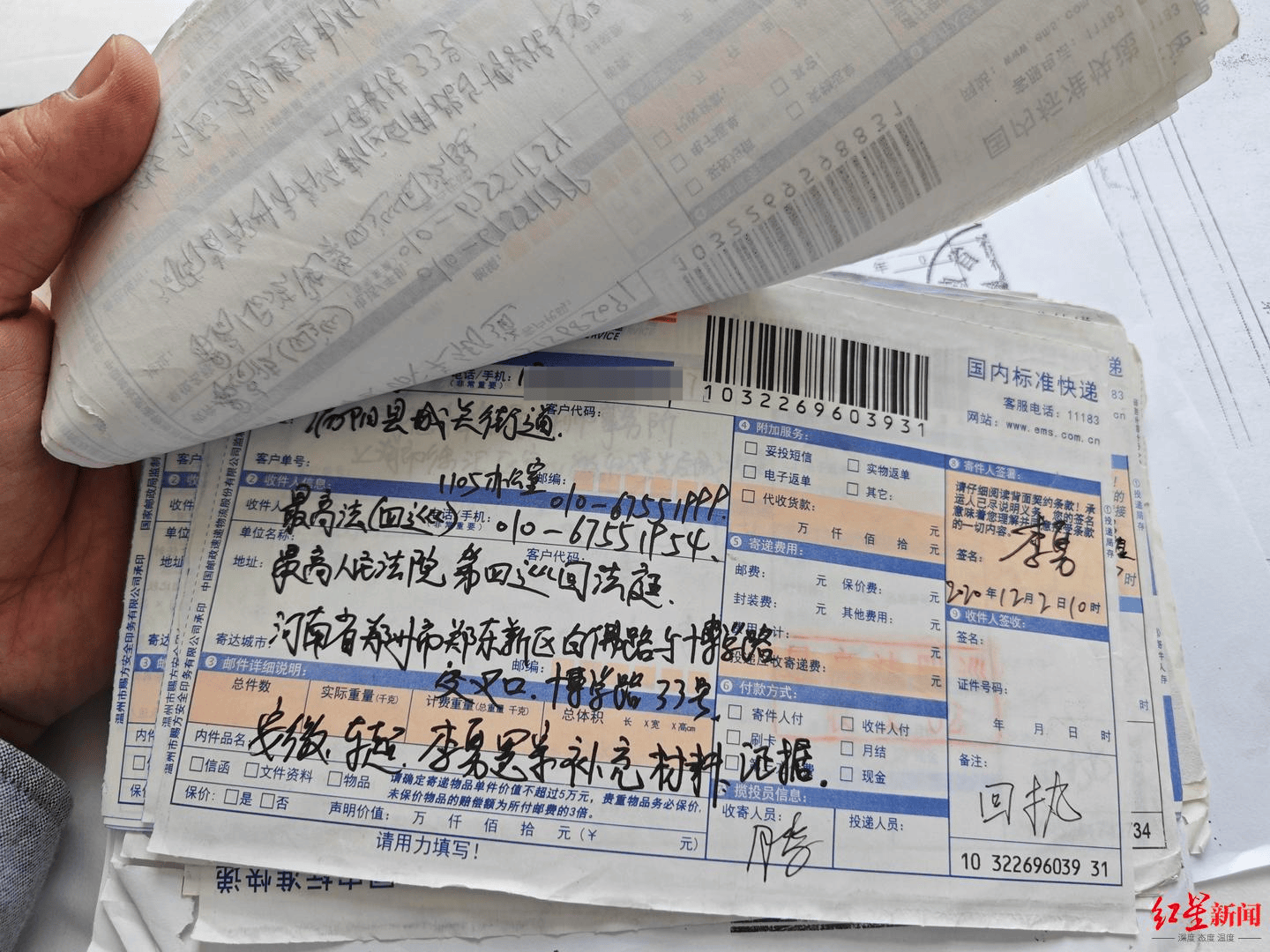 独家丨安徽涡阳24年前车氏兄弟奸杀案现新嫌疑人<strong></p>
<p>使用软件</strong>，此前该案3次改判5人入狱