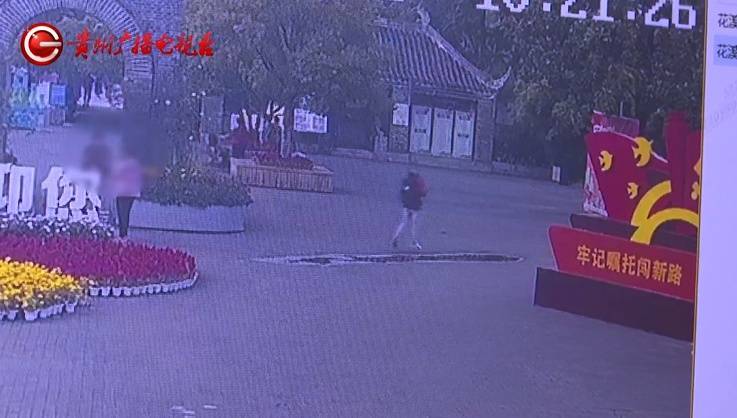 “亲爱的<strong></p>
<p>使用软件</strong>，千万别说漏嘴！”68岁贵州阿姨遇“黄昏恋”，监控拍下……