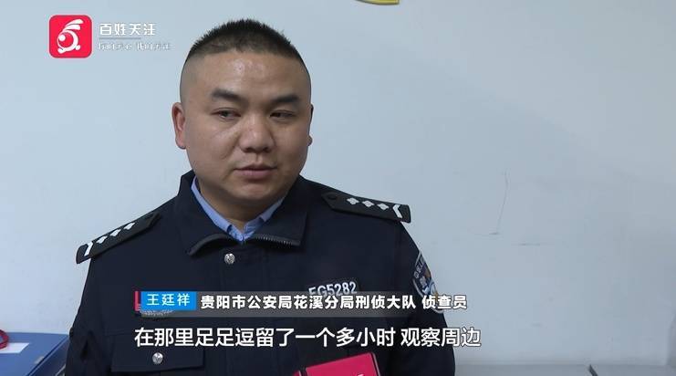 “亲爱的<strong></p>
<p>使用软件</strong>，千万别说漏嘴！”68岁贵州阿姨遇“黄昏恋”，监控拍下……