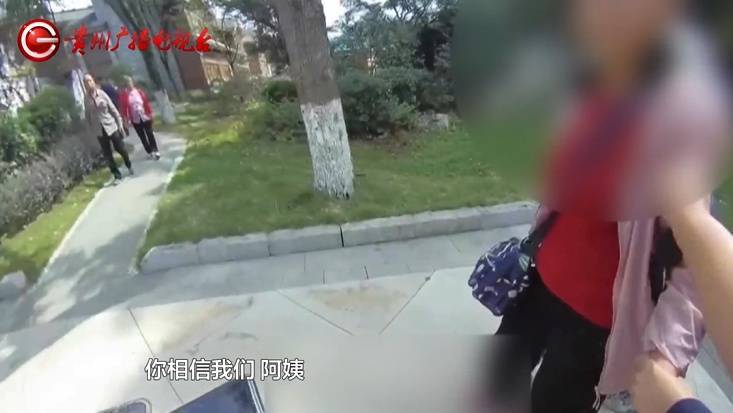 “亲爱的<strong></p>
<p>使用软件</strong>，千万别说漏嘴！”68岁贵州阿姨遇“黄昏恋”，监控拍下……