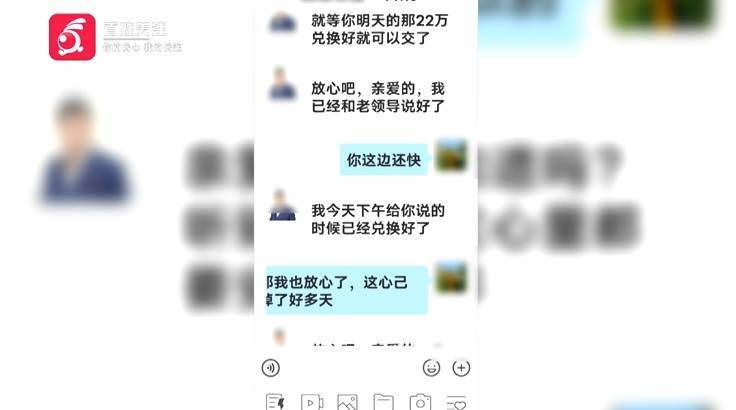 “亲爱的<strong></p>
<p>使用软件</strong>，千万别说漏嘴！”68岁贵州阿姨遇“黄昏恋”，监控拍下……