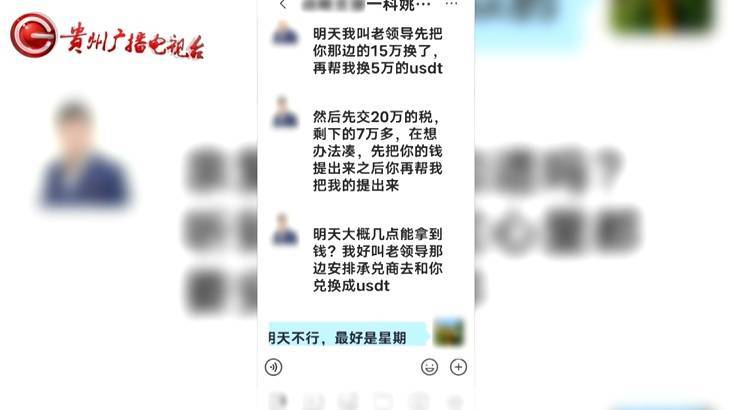 “亲爱的<strong></p>
<p>使用软件</strong>，千万别说漏嘴！”68岁贵州阿姨遇“黄昏恋”，监控拍下……