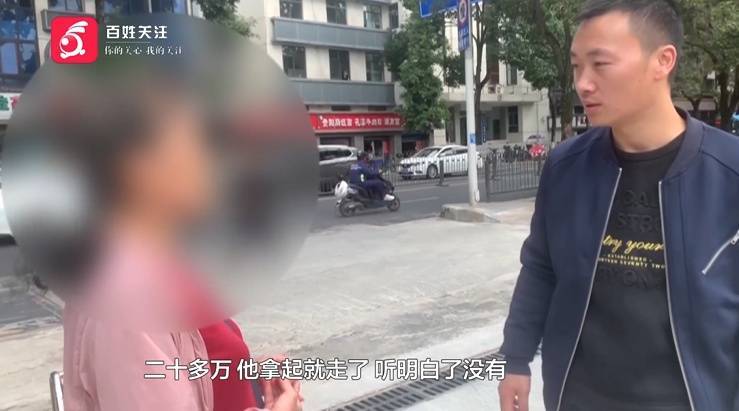 “亲爱的<strong></p>
<p>使用软件</strong>，千万别说漏嘴！”68岁贵州阿姨遇“黄昏恋”，监控拍下……