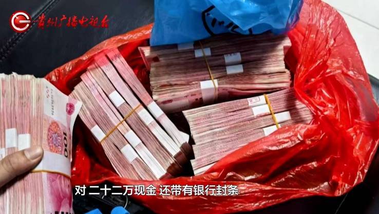“亲爱的<strong></p>
<p>使用软件</strong>，千万别说漏嘴！”68岁贵州阿姨遇“黄昏恋”，监控拍下……