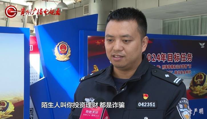“亲爱的<strong></p>
<p>使用软件</strong>，千万别说漏嘴！”68岁贵州阿姨遇“黄昏恋”，监控拍下……