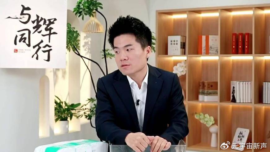 董宇辉被打假人盯上了<strong></p>
<p>使用软件</strong>，带货艾草贴被曝并非香港研发？