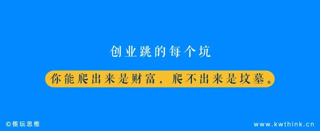 3年内闭店率高达61.23%<strong></p>
<p>使用软件</strong>，加盟商不愿陪跑的爸爸糖还有戏吗？