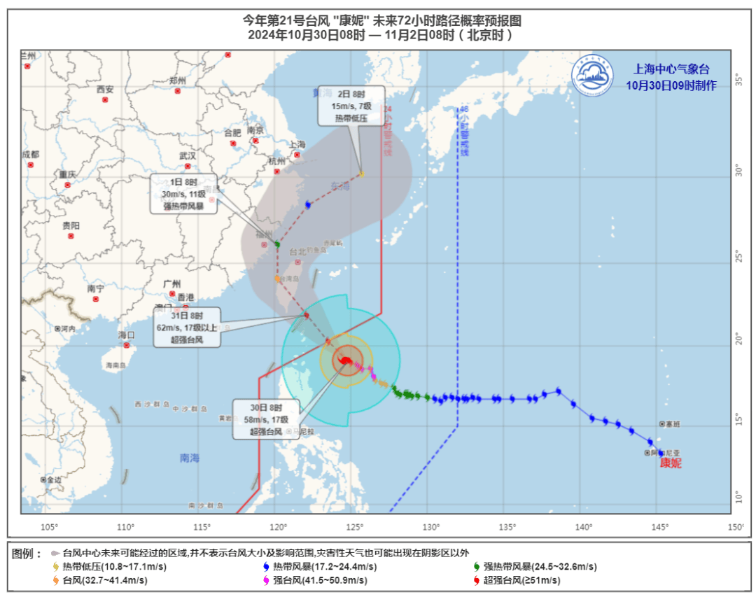 上海明后天将有大暴雨<strong></p>
<p>v币</strong>，或为1981年以来11月最大降雨