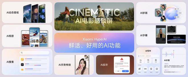 自主操作系统：华为向左<strong></p>
<p>v币</strong>，小米向右