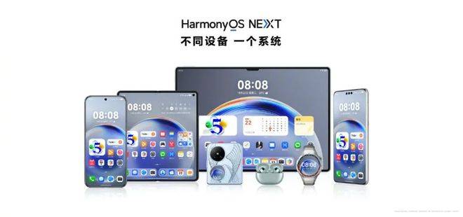 自主操作系统：华为向左<strong></p>
<p>v币</strong>，小米向右