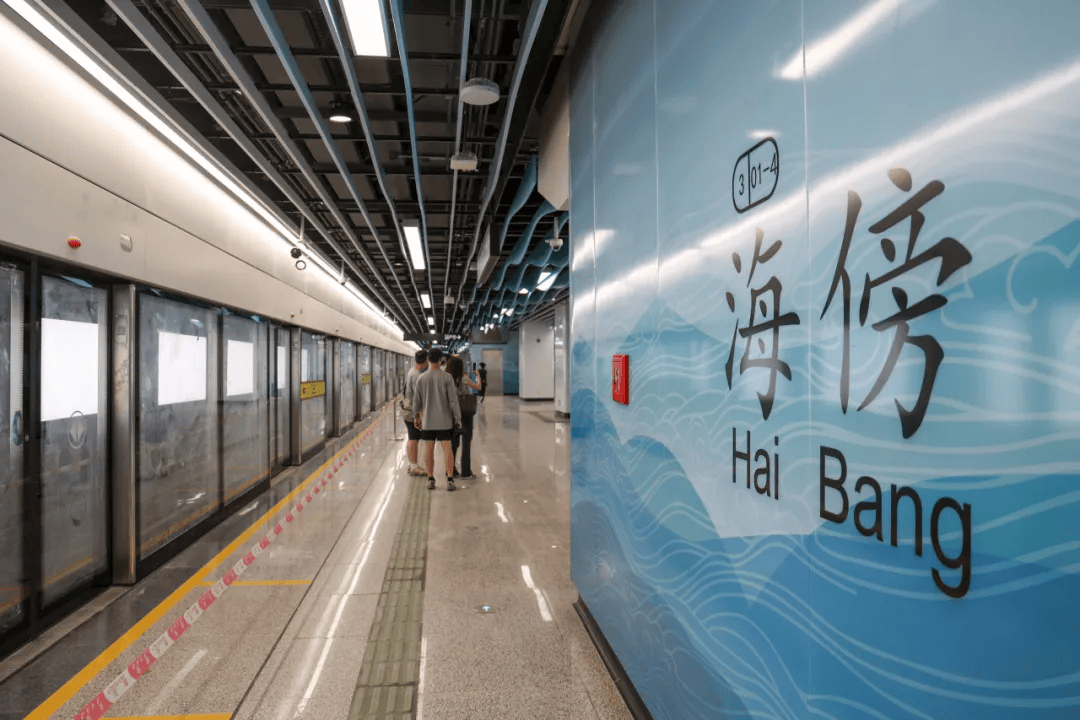 终于<strong></p>
<p>v币</strong>！广州地铁刚刚宣布：本周五开通！