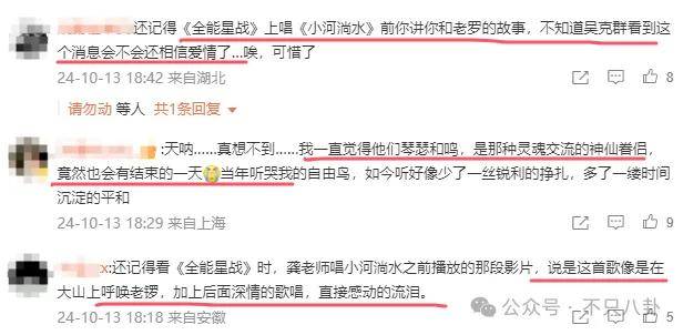 他们那么幸福恩爱<strong></p>
<p>v币</strong>，怎么突然离婚了……